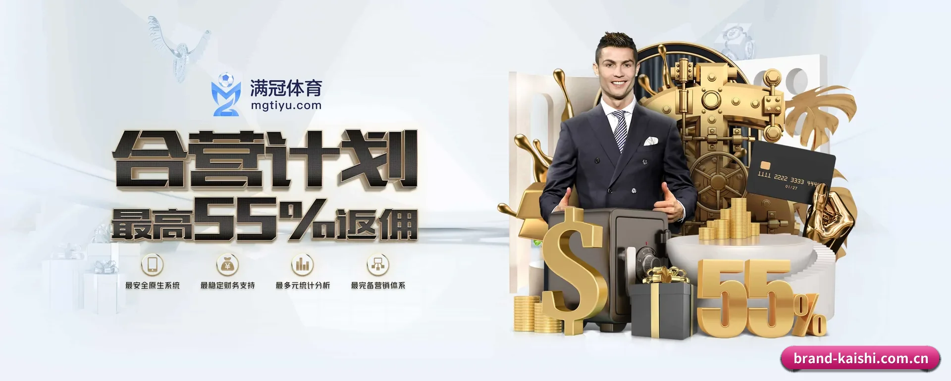 凯时(中国)官方网站 APP 深度功能